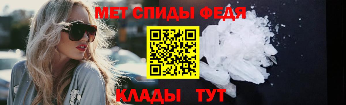 Первитин пудра Махачкала