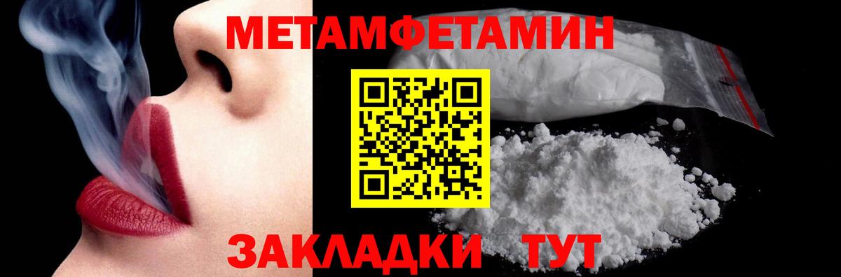 Бошки Шишки Махачкала
