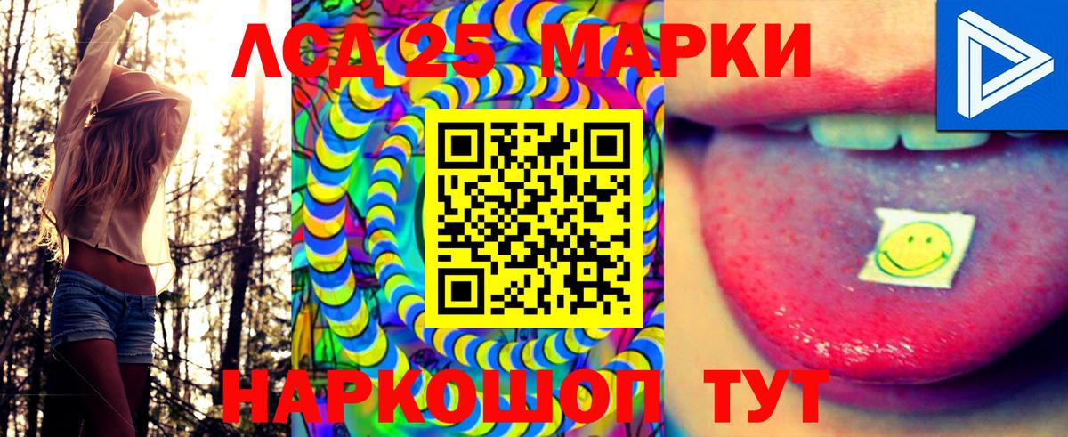 Махачкала  Наркотические марки 1500мкг  Вход с VPN  Наркотические марки 1500мкг 