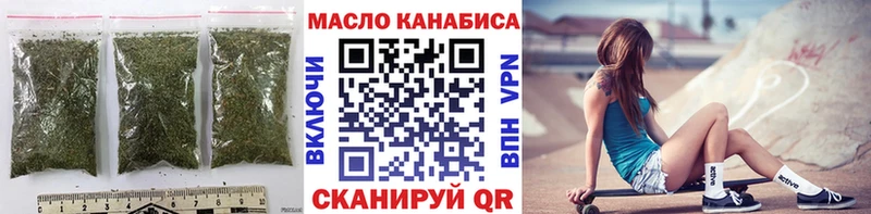 блэк спрут зеркало  Махачкала  Дистиллят ТГК гашишное масло 