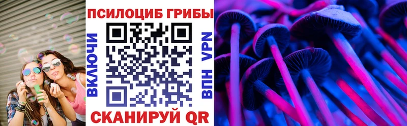 это формула  Махачкала  Псилоцибиновые грибы Cubensis 