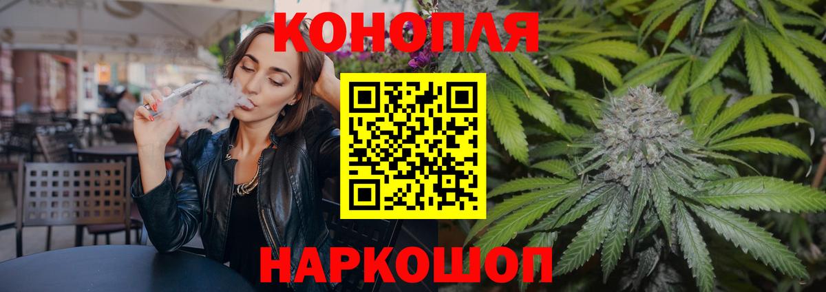 Бошки Шишки индика  МАРИХУАНА сатива  Вход с VPN  Махачкала  Шишки марихуана конопля 